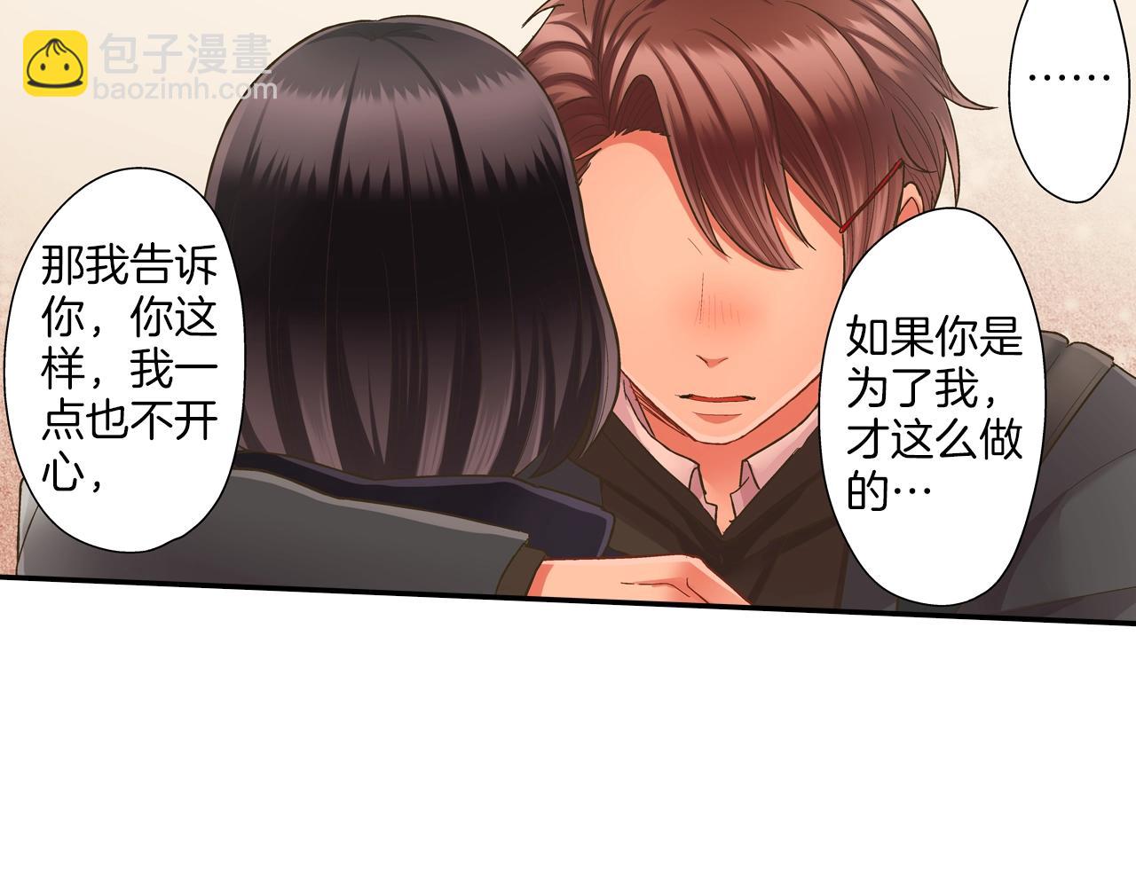 第96话 为难吗？(1/2)-第97话