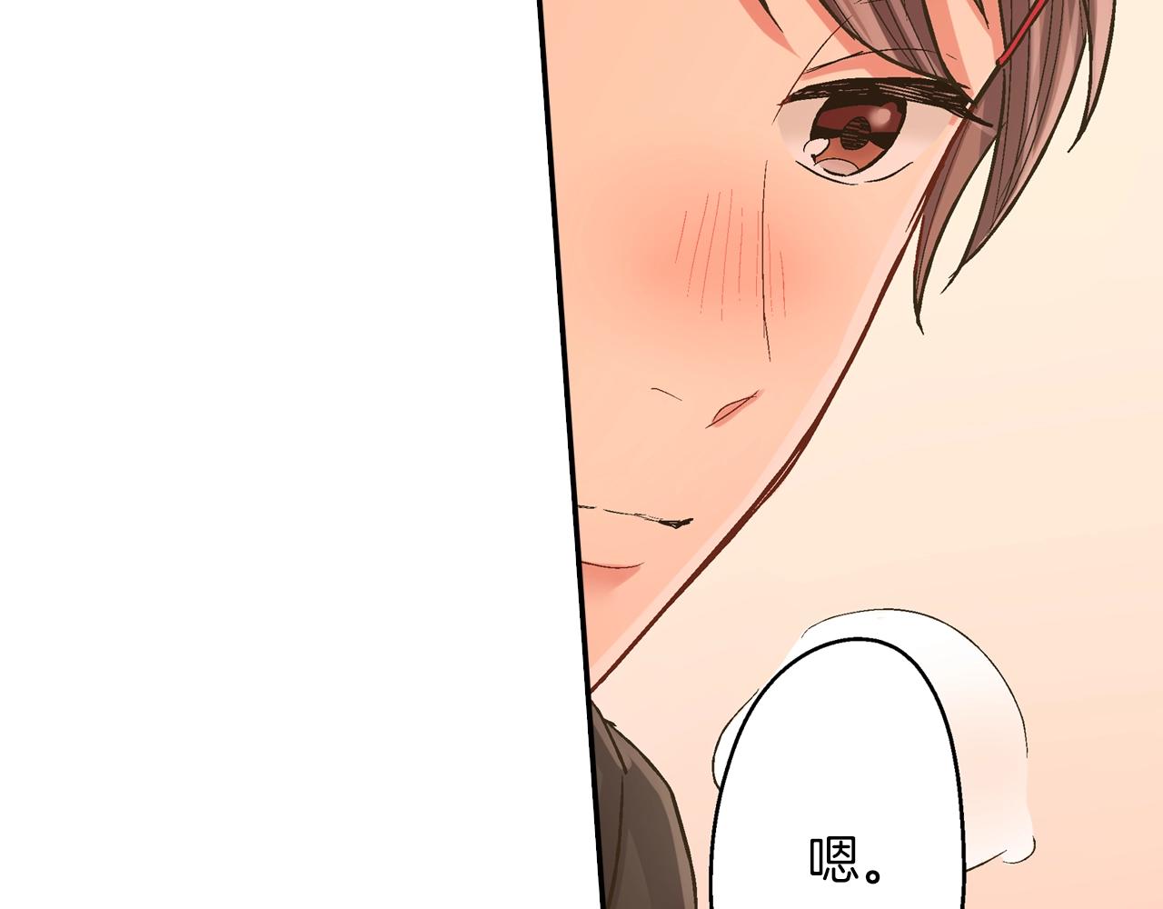 第96话 为难吗？(1/2)-第97话