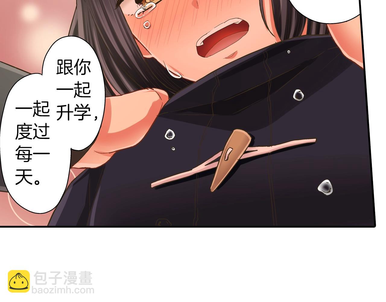 第96话 为难吗？(1/2)-第97话