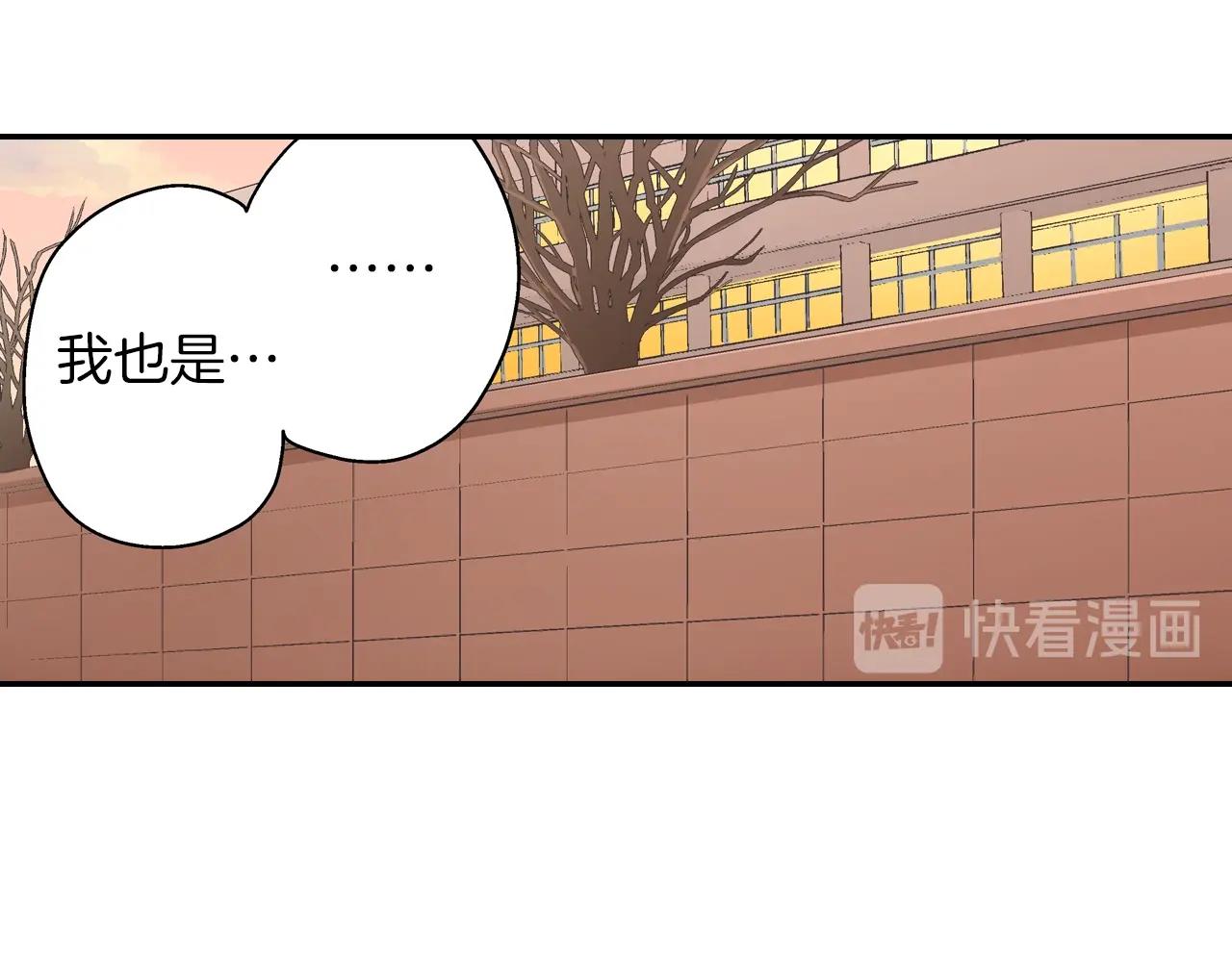 第96话 为难吗？(1/2)-第97话