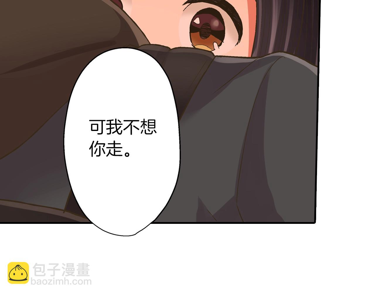 第96话 为难吗？(1/2)-第97话