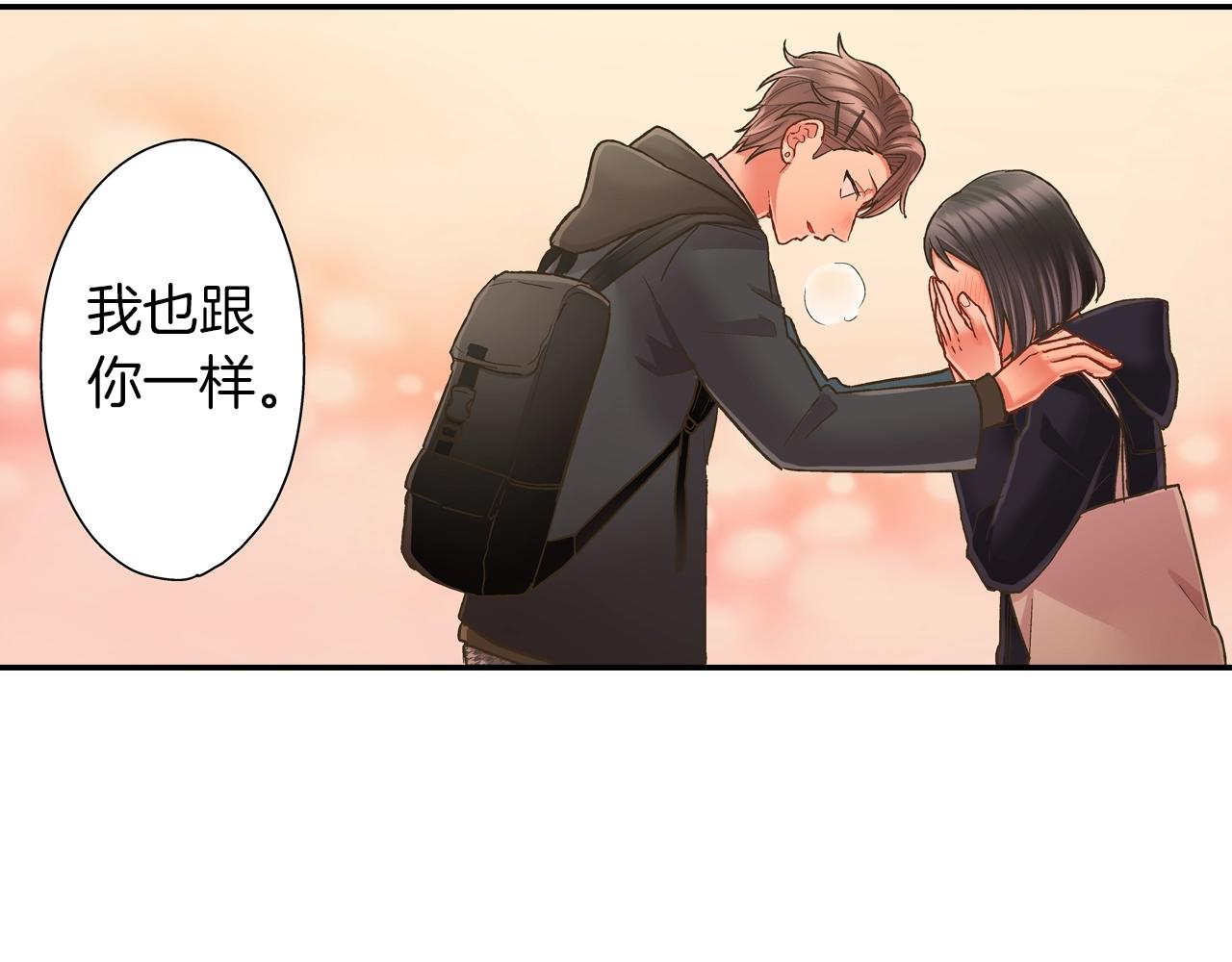 第96话 为难吗？(1/2)-第97话