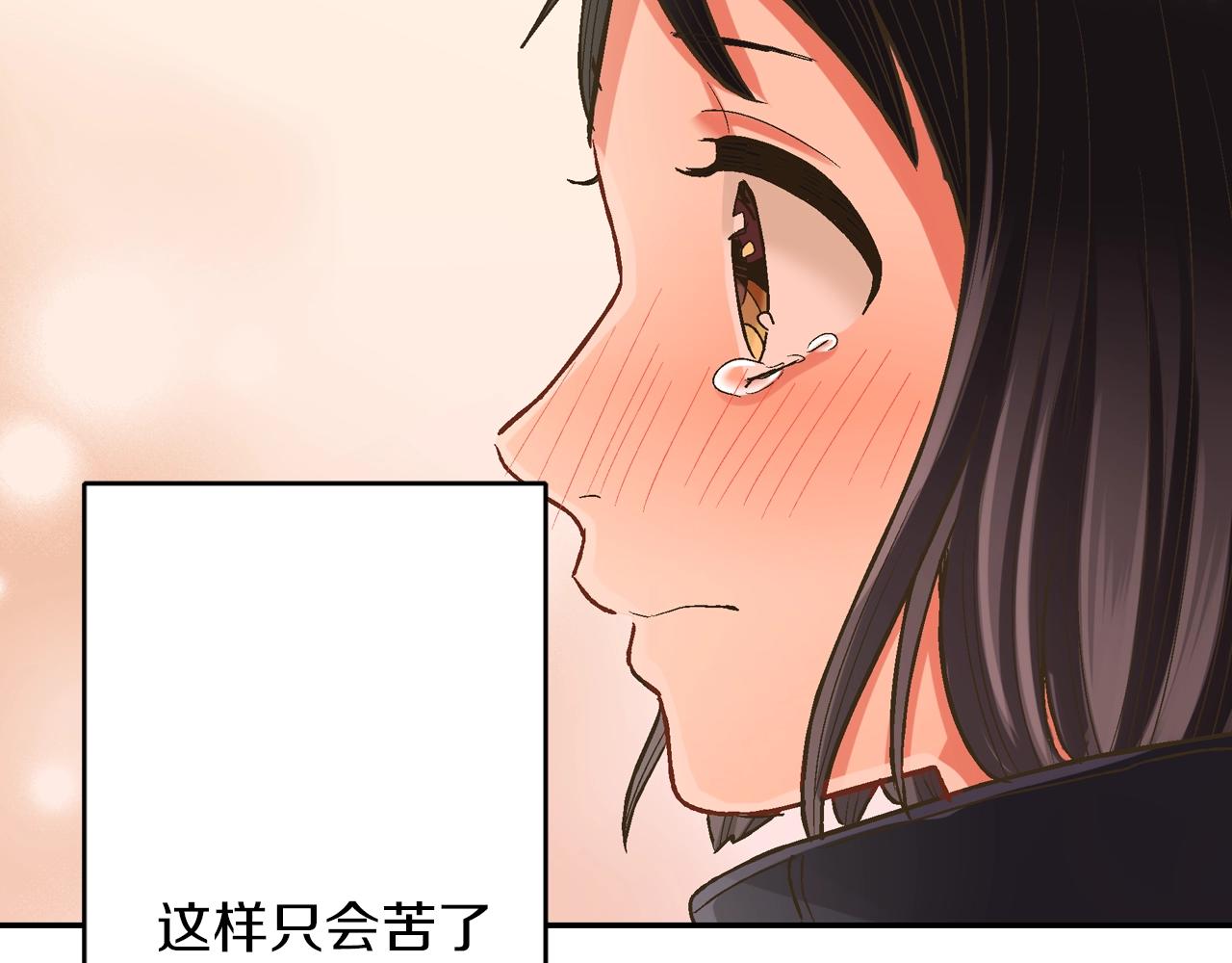 第96话 为难吗？(1/2)-第97话