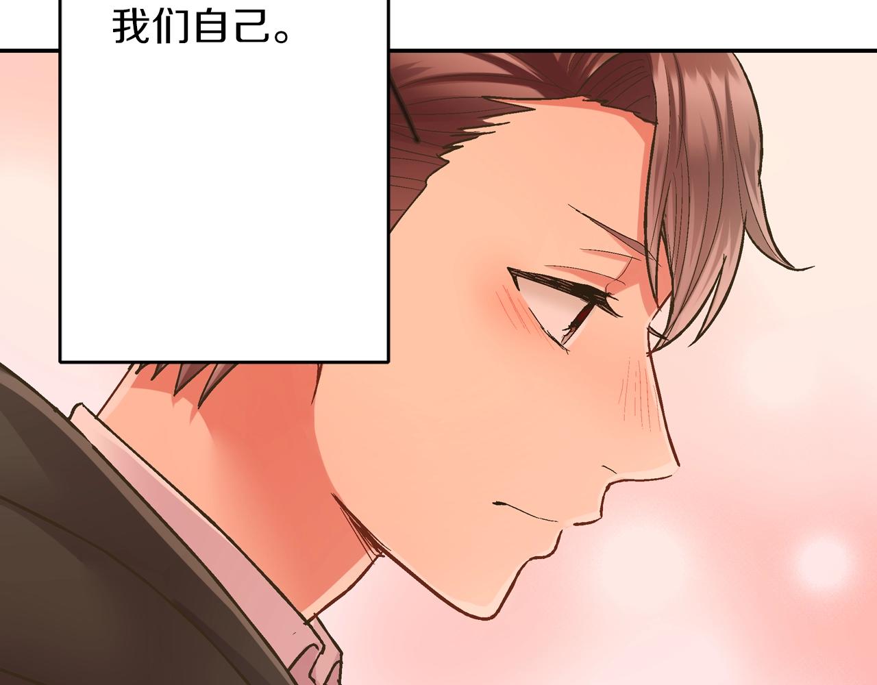 第96话 为难吗？(1/2)-第97话