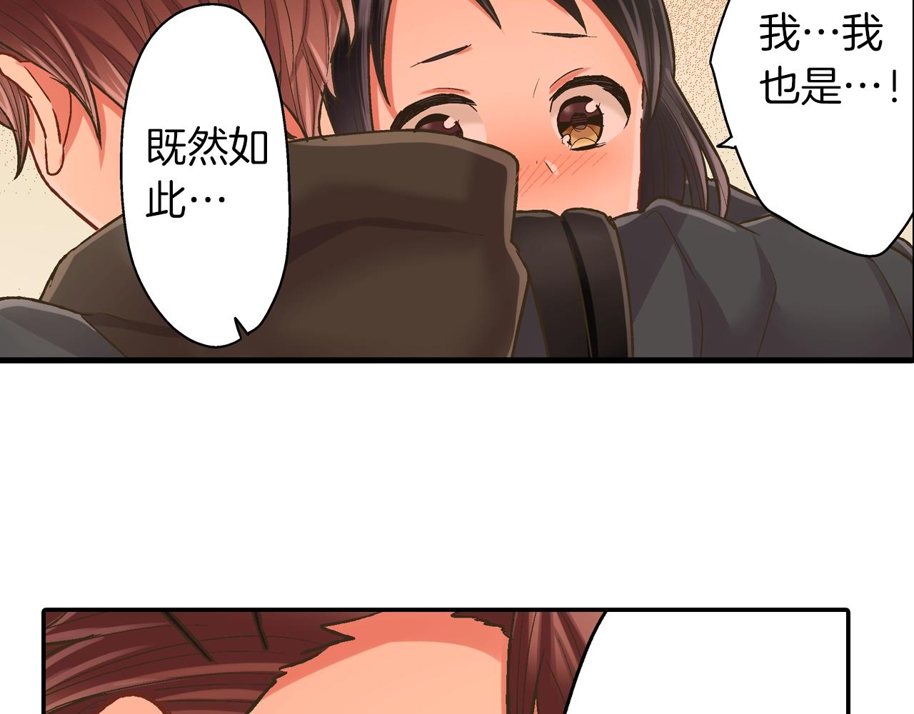 第96话 为难吗？(1/2)-第97话