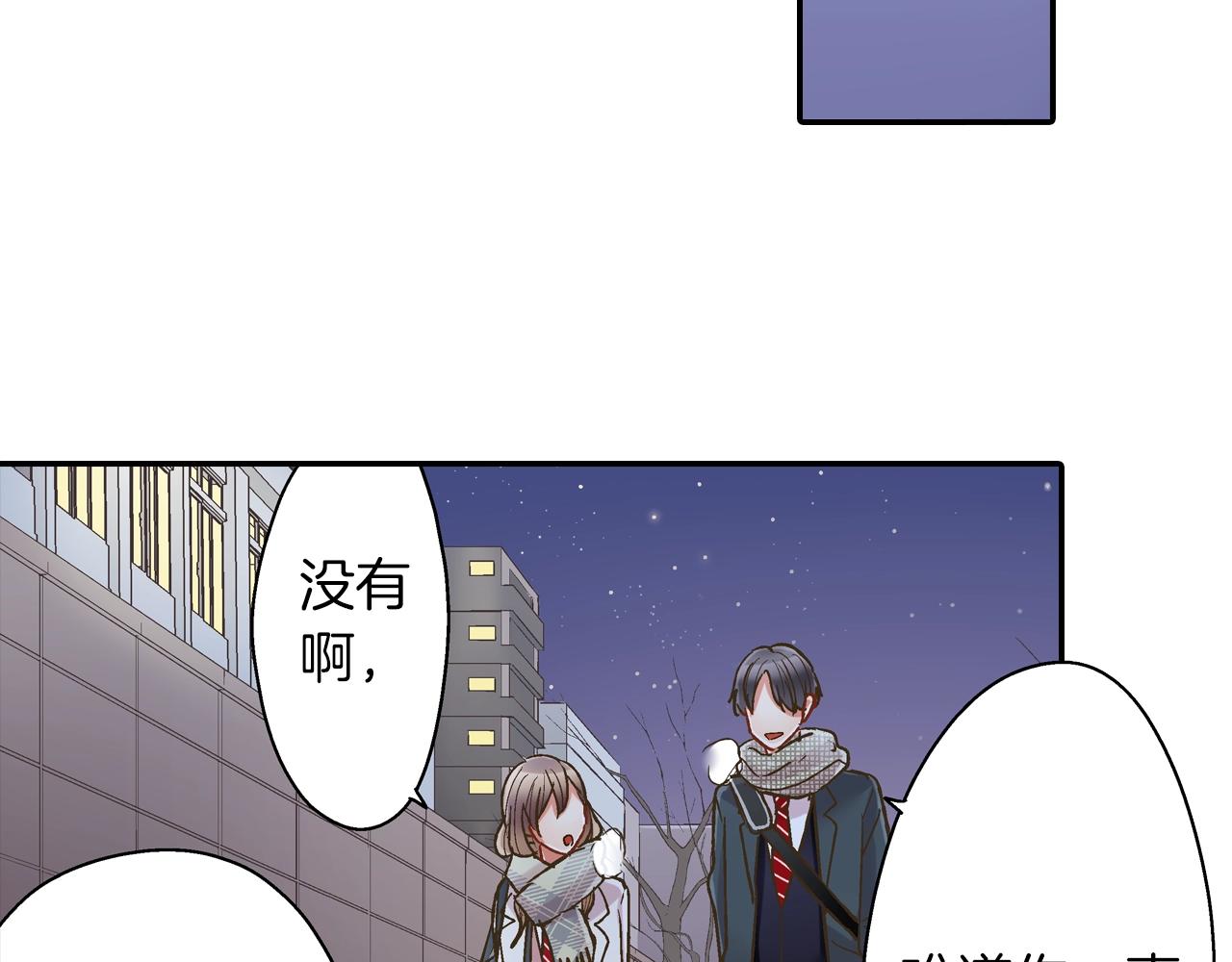 第98话 宣誓(1/2)-第99话