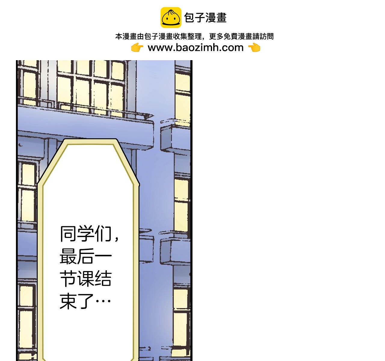 第98话 宣誓(1/2)-第99话