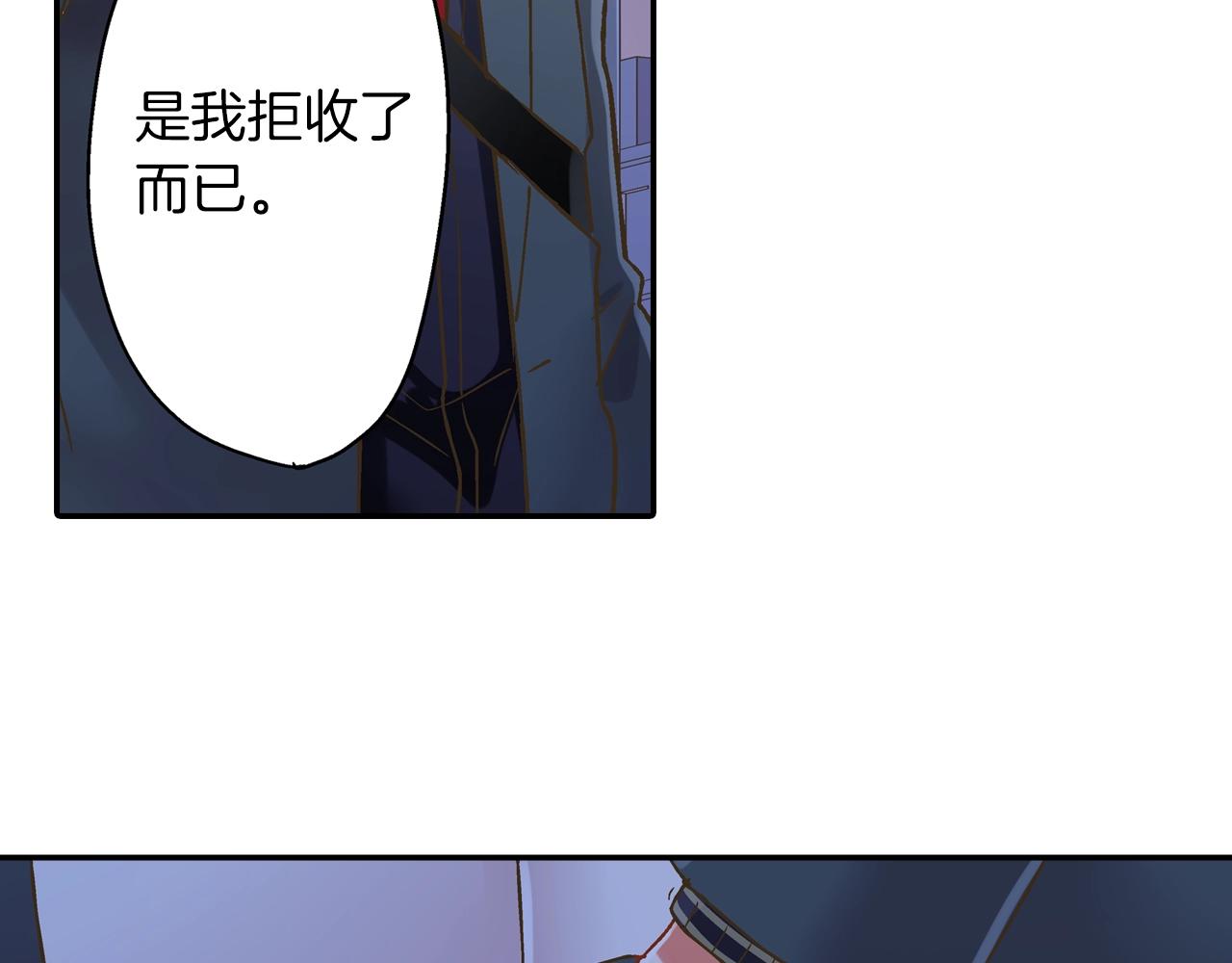 第98话 宣誓(1/2)-第99话