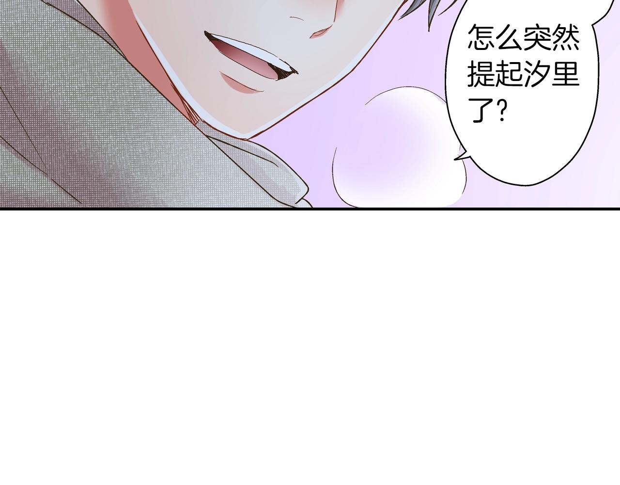 第98话 宣誓(1/2)-第99话