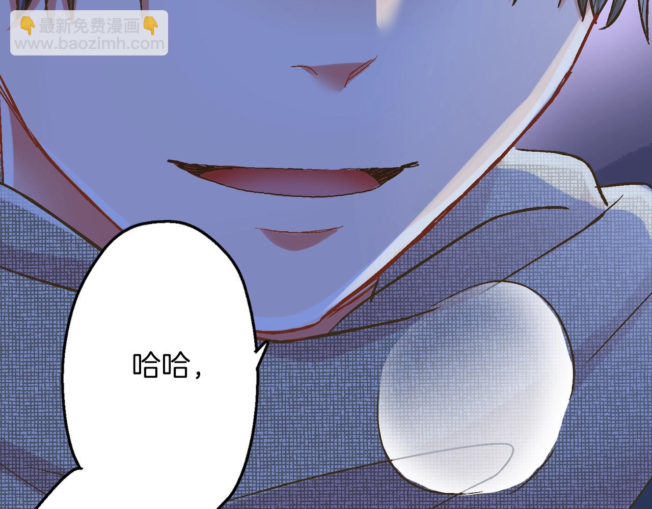 第98话 宣誓(1/2)-第99话