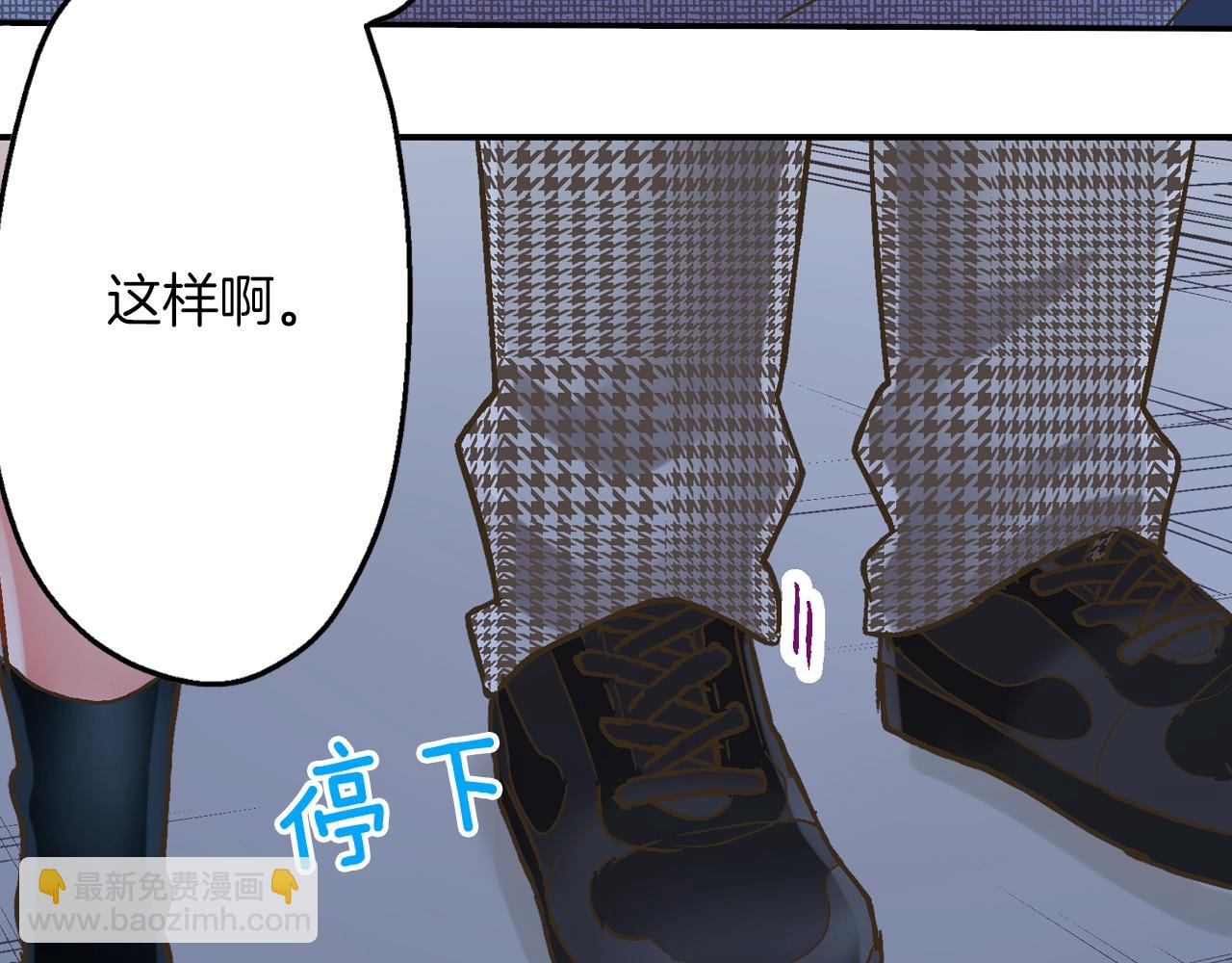 第98话 宣誓(1/2)-第99话