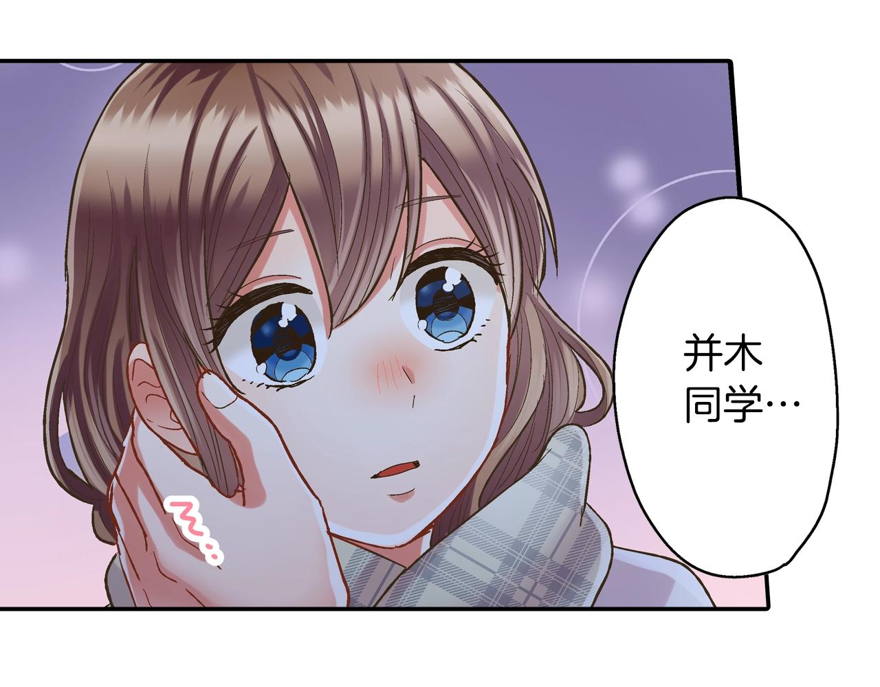 第98话 宣誓(1/2)-第99话