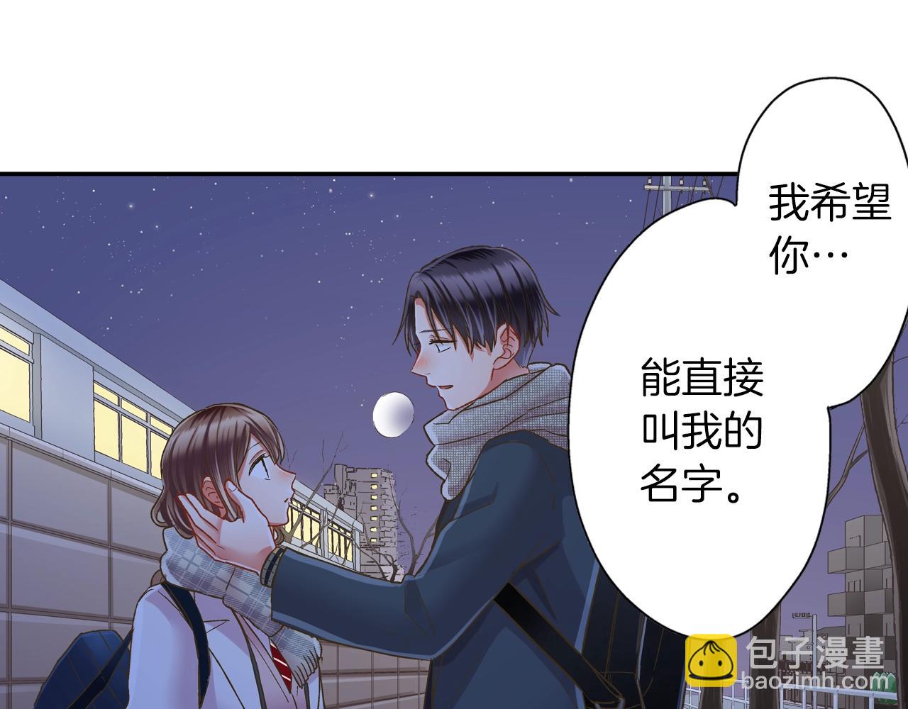 第98话 宣誓(1/2)-第99话