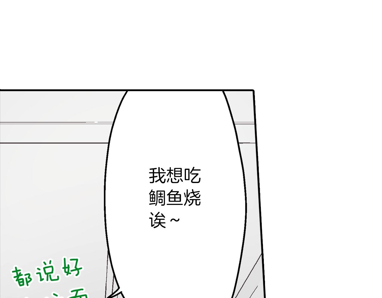 第98话 宣誓(1/2)-第99话