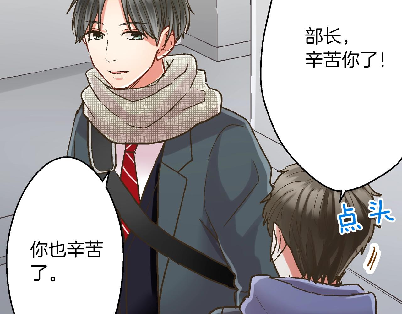 第98话 宣誓(1/2)-第99话