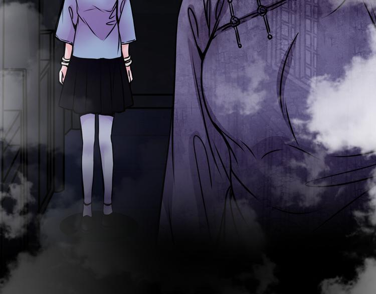 序章 阴森宅邸，秘密浮现-第1话