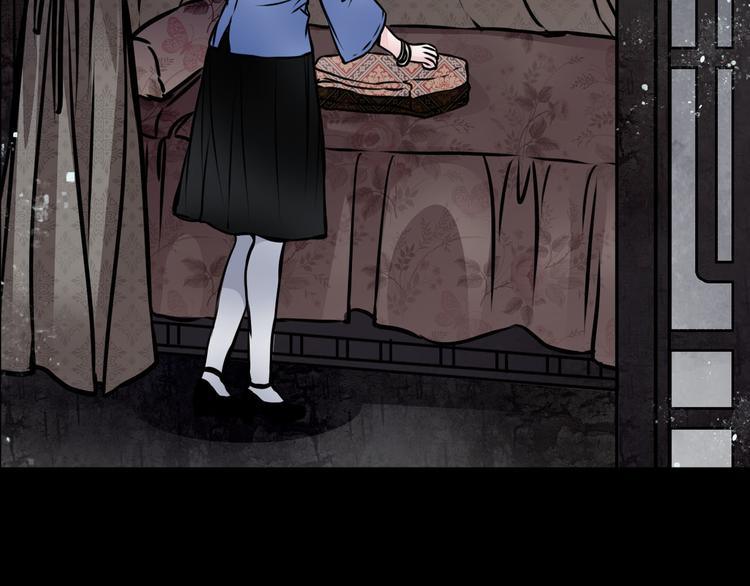 序章 阴森宅邸，秘密浮现-第1话