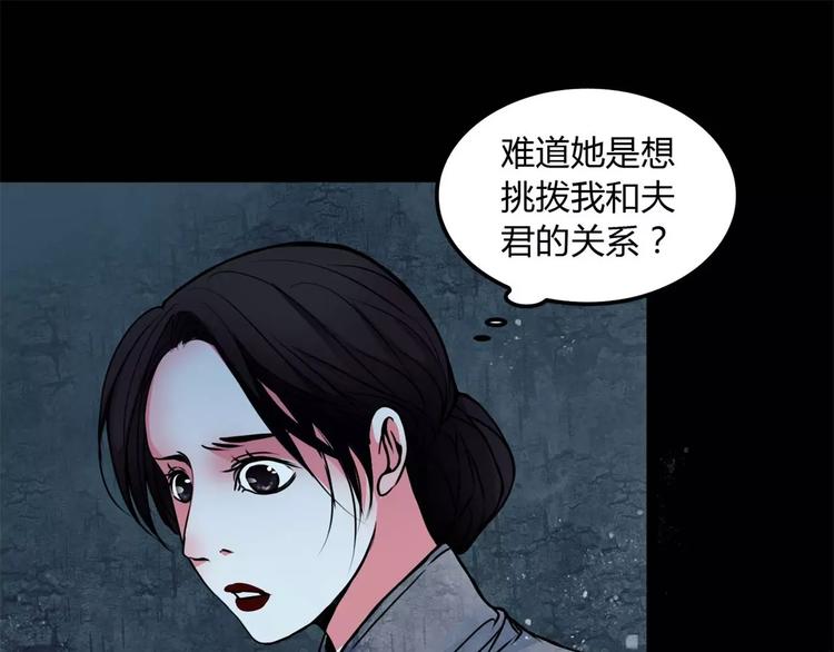 第10话 用人命换钱财(1/2)-第11话