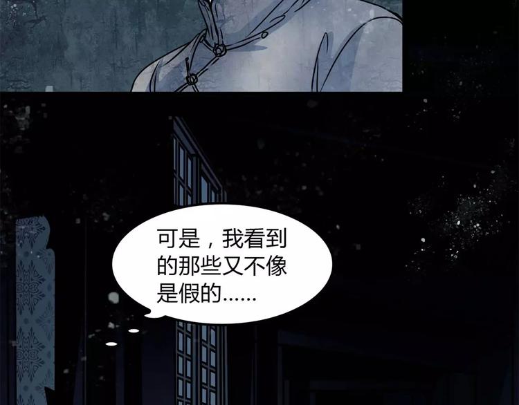 第10话 用人命换钱财(1/2)-第11话