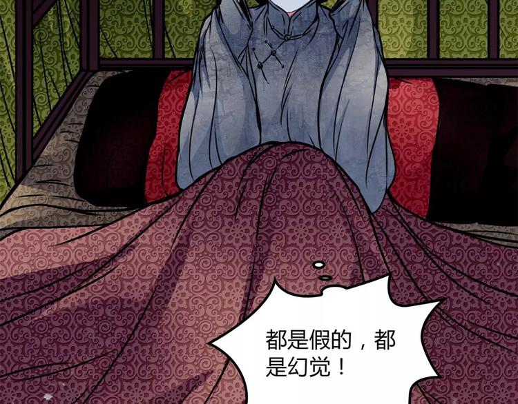 第10话 用人命换钱财(1/2)-第11话