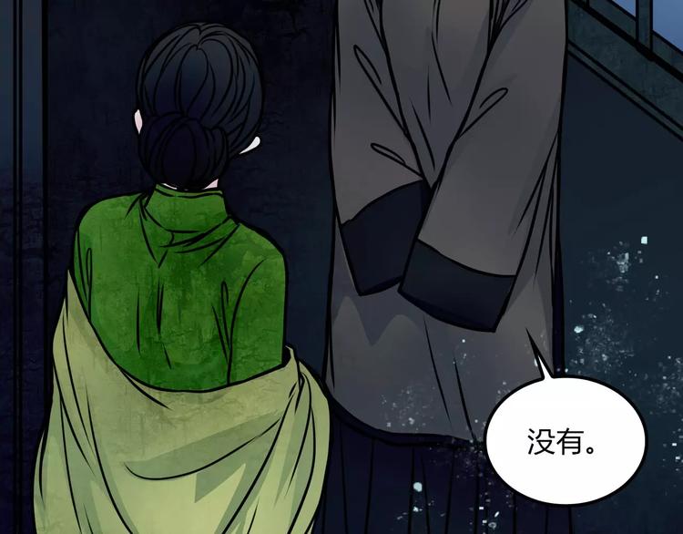 第10话 用人命换钱财(1/2)-第11话