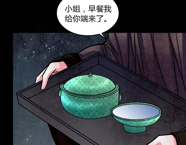 第10话 用人命换钱财(1/2)-第11话