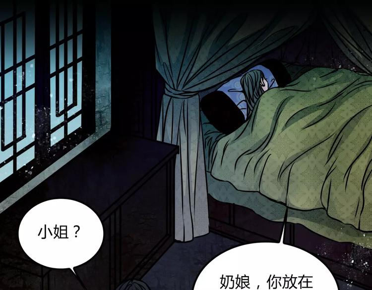 第10话 用人命换钱财(1/2)-第11话