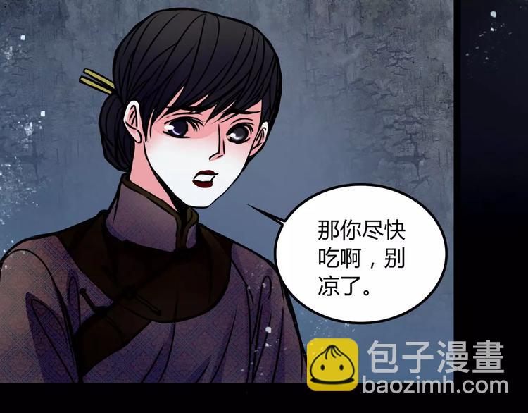 第10话 用人命换钱财(1/2)-第11话