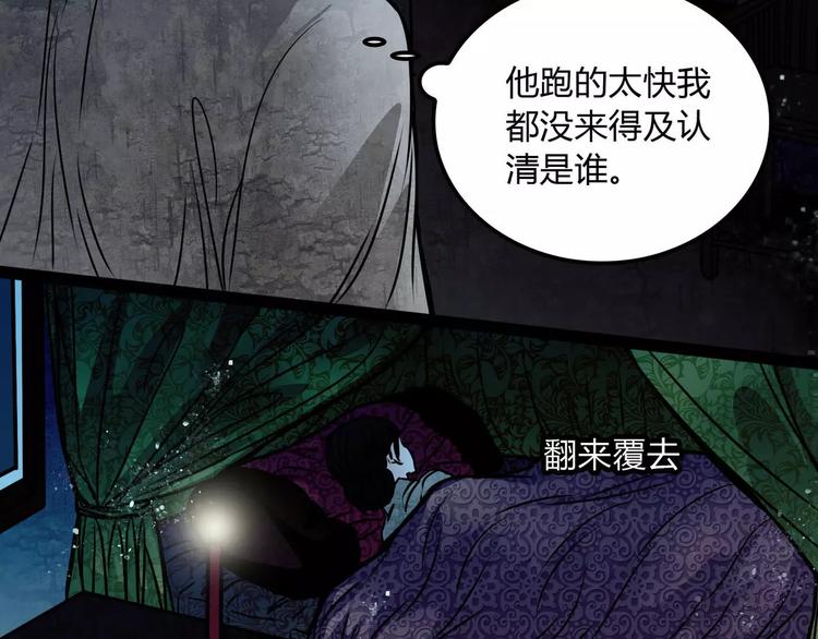 第10话 用人命换钱财(1/2)-第11话