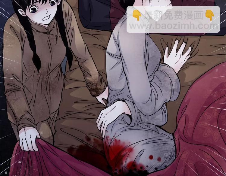 第12话 流产(1/2)-第13话