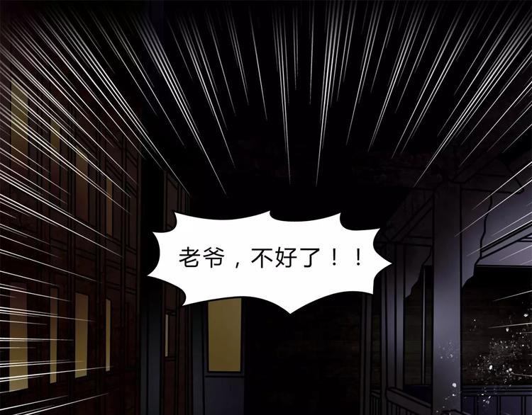 第12话 流产(1/2)-第13话