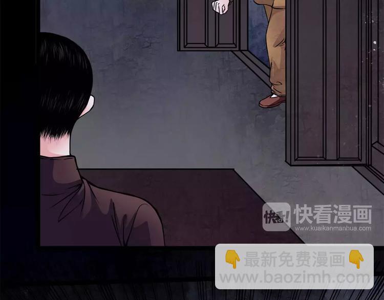 第12话 流产(1/2)-第13话