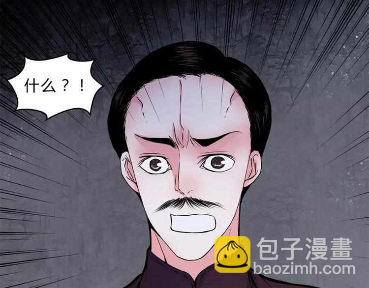 第12话 流产(1/2)-第13话