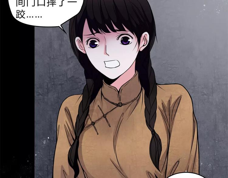 第12话 流产(1/2)-第13话