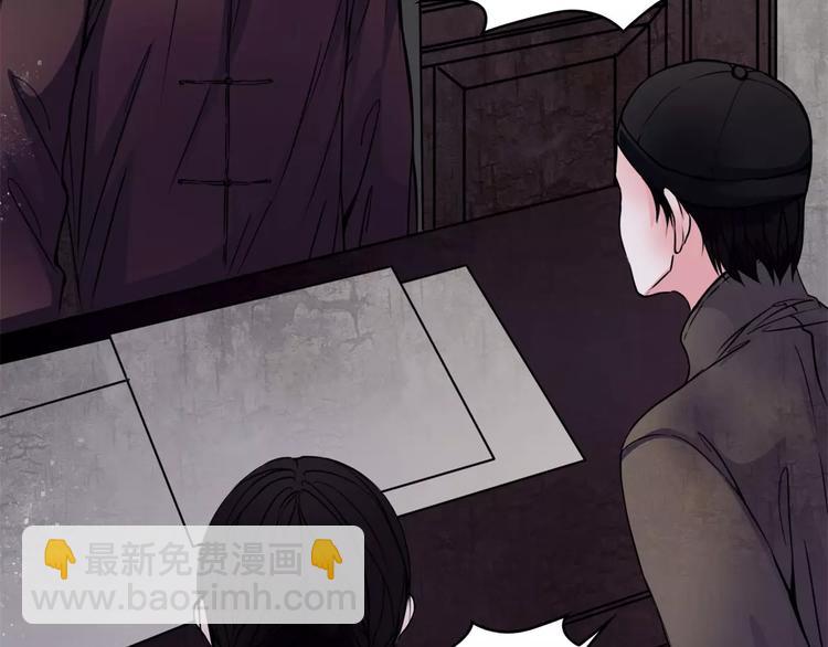 第12话 流产(1/2)-第13话