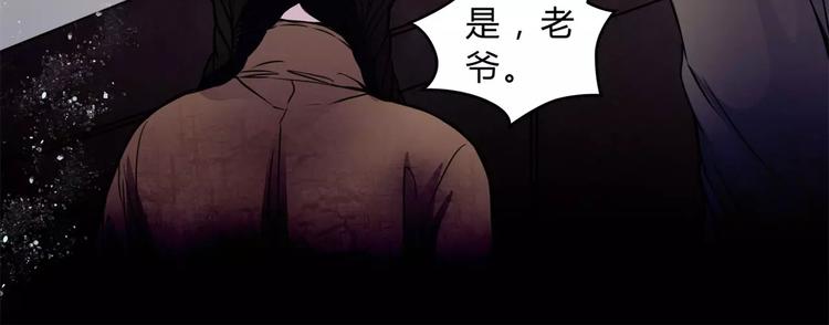 第12话 流产(1/2)-第13话