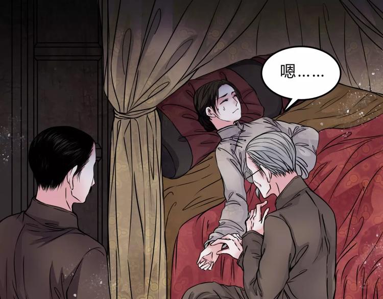 第12话 流产(1/2)-第13话