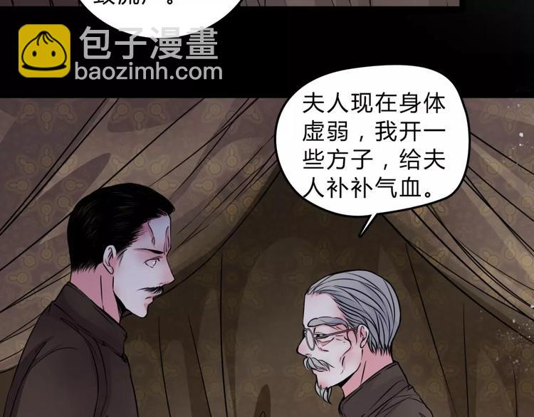 第12话 流产(1/2)-第13话