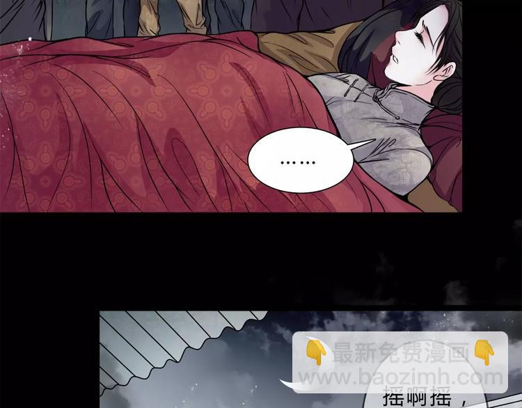 第12话 流产(1/2)-第13话