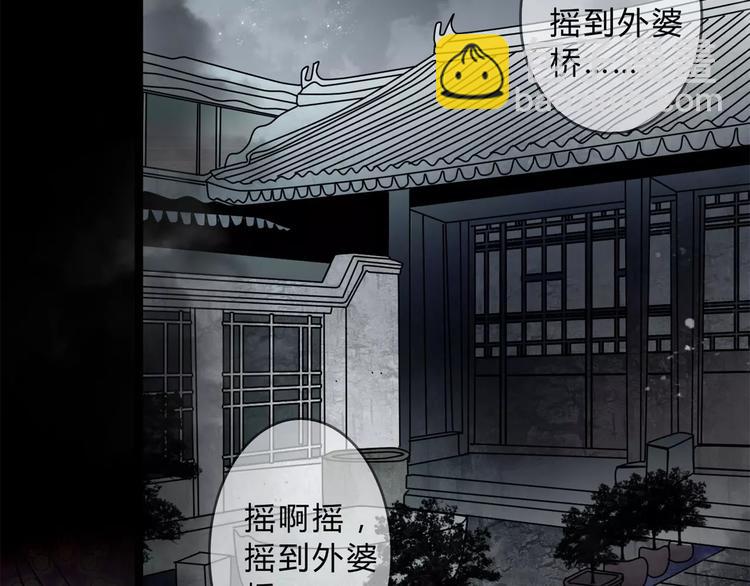 第12话 流产(1/2)-第13话