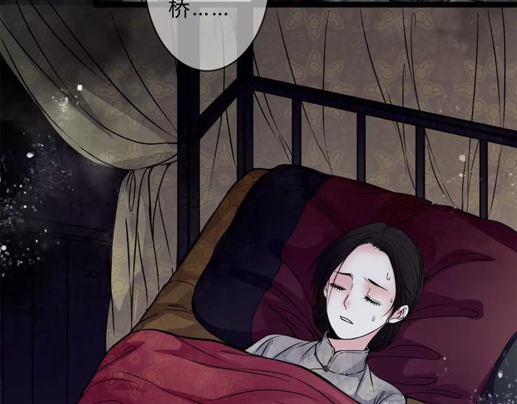 第12话 流产(1/2)-第13话