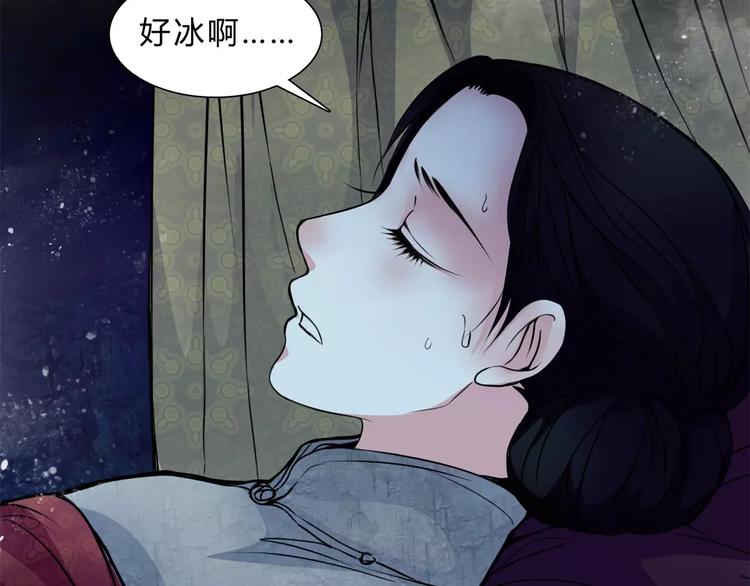 第12话 流产(1/2)-第13话