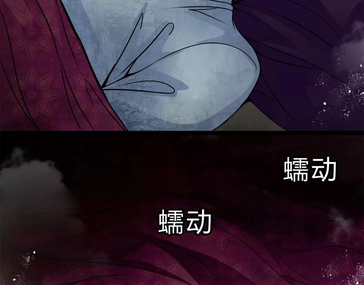 第12话 流产(1/2)-第13话