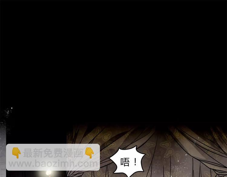 第12话 流产(1/2)-第13话