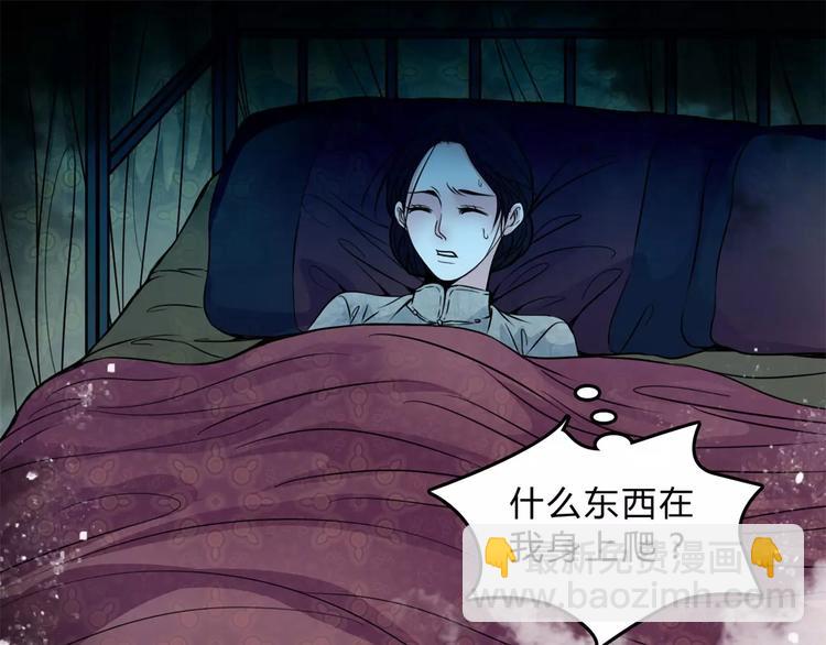 第12话 流产(1/2)-第13话