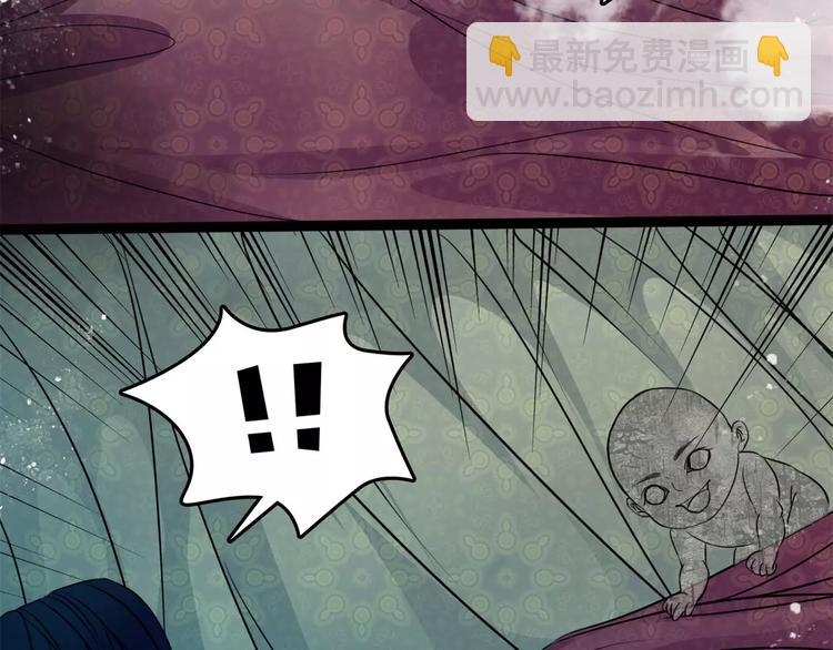 第12话 流产(1/2)-第13话