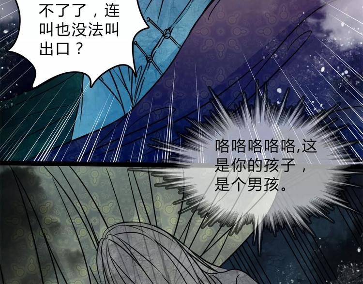 第12话 流产(1/2)-第13话