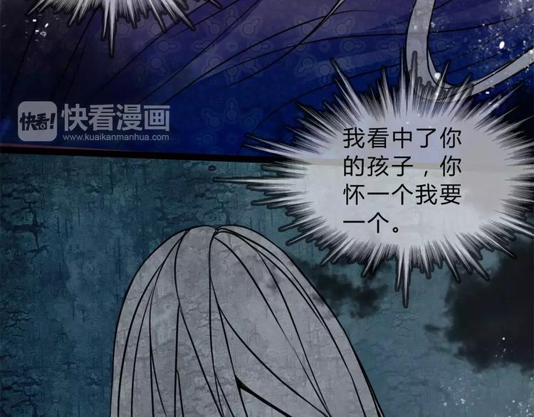 第12话 流产(1/2)-第13话