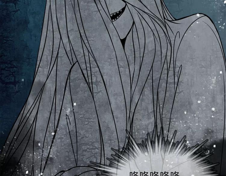 第12话 流产(1/2)-第13话