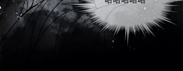 第12话 流产(1/2)-第13话